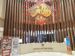 -海洋之星休闲汗蒸浴场