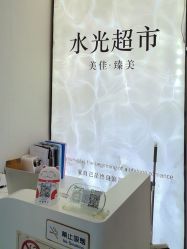 -悦颜美佳·美容·美甲美睫