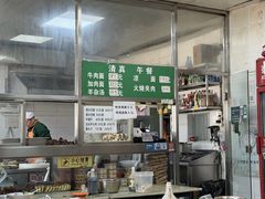 -清真-戏楼王记牛肉面