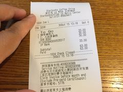 -星巴克(长沙乐和城门店)