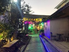 门面-哈吱喂丽江火塘·牦牛火锅(五一街店)