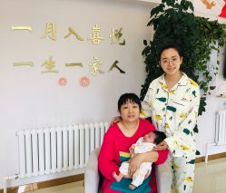 -喜悦月子中心