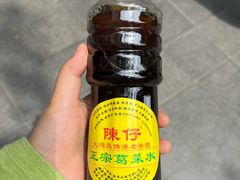 -陳仔(北京路店)
