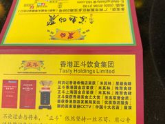 -丽的面家(多宝路店)