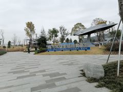 -成飞公园