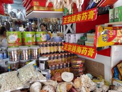 -万尾农贸市场