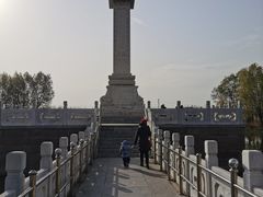 -马家湾湿地公园