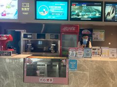 -星河寰宇IMAX影城(星河WORLD·COCO Park店)