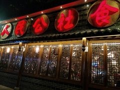 -蜀厨蓉匠(广福店)