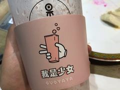 -果呀呀(国金街店)
