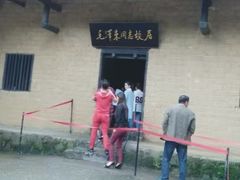 -韶山毛泽东同志故居