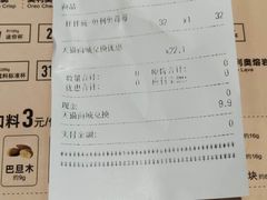 -DQ·蛋糕·冰淇淋(动壹店)