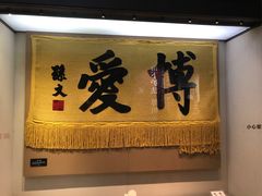 -广州中山纪念堂
