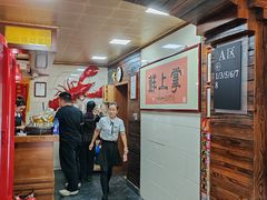 -掌上鲜(南顺城街店)