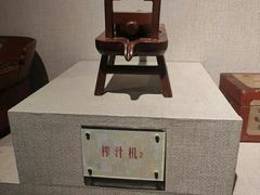 -十里红妆博物馆
