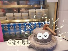-仙境豆夫(步行街旗舰店)
