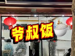 -小实惠嘉(威海路店)