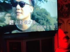 -INLOVE KTV(杭州滨江宝龙城店)