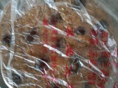 -松盛糕团店(红旗桥店)