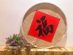 -锅来乐地锅鸡(安亭店)