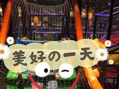 -Tenker Club弹刻极限主题公园 · 蹦床 · 团建 · 生日派对(大关店)