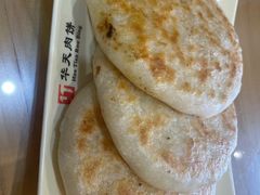 -华天二友居肉饼(宫门口店)