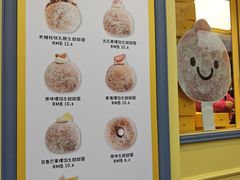 -85度C(生甜甜圈研究工坊·上海平凉店)