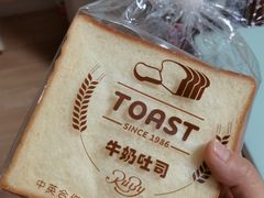 -红宝石·鲜奶小方·海派西点房(南丹店)