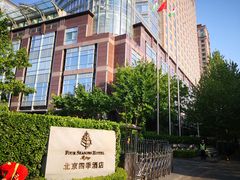 -北京四季酒店
