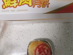 -泰康食品(南京东路店)