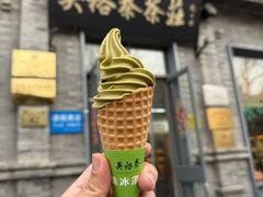 -吴裕泰茶庄(前门大街店)