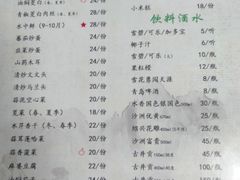 -太湖好灶头土菜馆(石公路店)