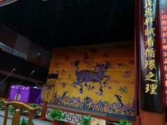 -德云社三庆园