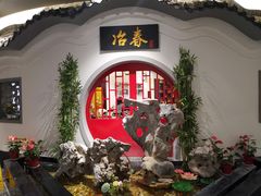 -冶春茶社(星汉大厦店)