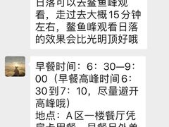 -黄山白云宾馆