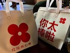 -红花点心局(护国寺店)
