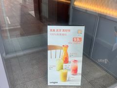 -Wagas沃歌斯(五道口购物中心店)