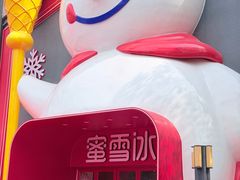 -霖公馆SPA·足道(普善路店)