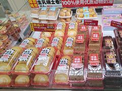 -味多美(江安路店)