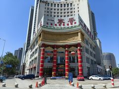 门面-一家春酒楼(惠工街店)
