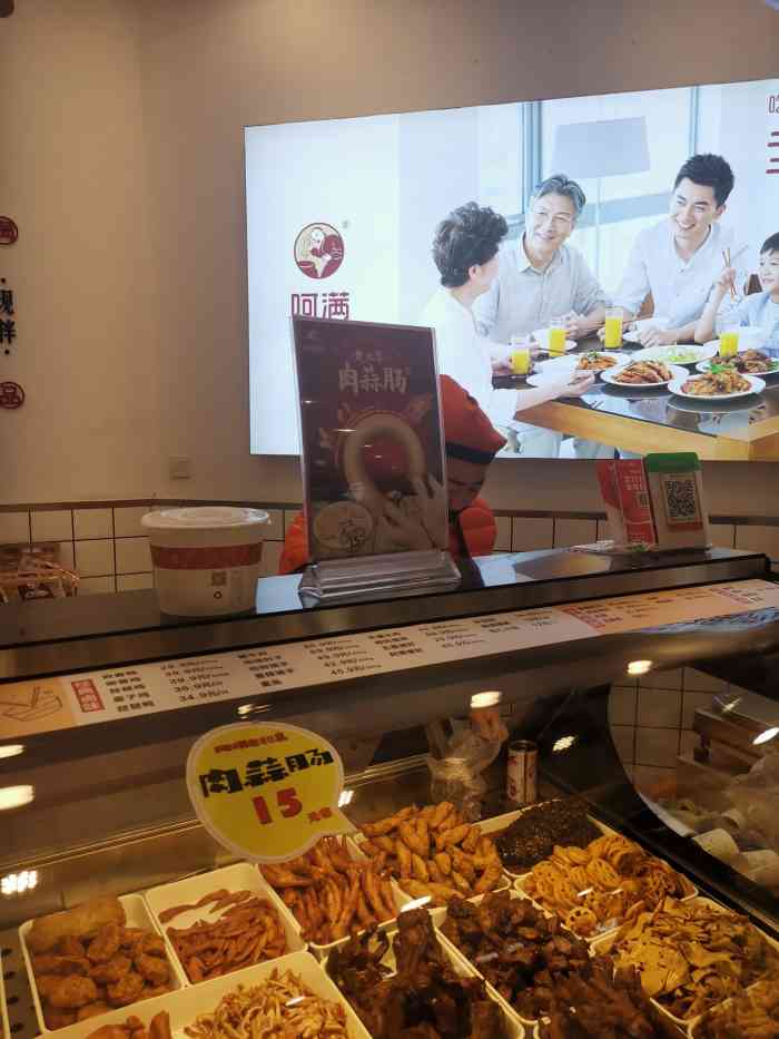 阿满食品(文化路家乐福店)-"阿满!依稀记得10多年前来到沈城的时候,.