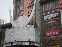 -老凯俚酸汤鱼(多彩城店)