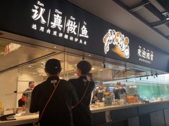 -新太二·鲜料川菜(晶耀前滩店)
