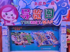 -杭州烂苹果乐园