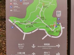 -上海佘山国家森林公园天马山园