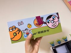 -丽驰手作(乐客城店)