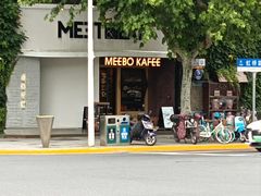-MEEBO KAFEE米咖焙坊(虹桥路店)