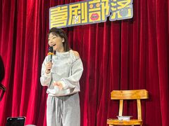 -喜剧部落脱口秀(三里屯店)