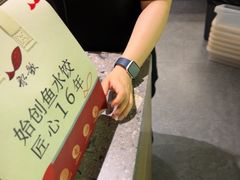 -船歌·鱼水饺青岛菜(闽江二路店)