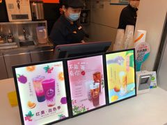 -CoCo都可(常德路店)